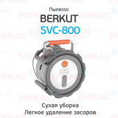 Пылесос автомобильный Berkut SVC-800