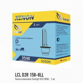 Ксеноновая лампа Clearlight D2R - 5000к