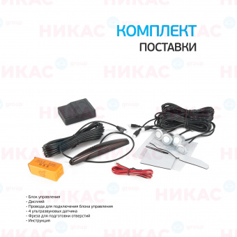 Парктроник (Interpower) IP-415 N04 Silver