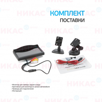 Монитор Interpower 5" 